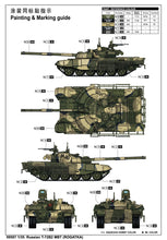 1/35 Russian T72B2 MBT Rogatka - Hobby Sense