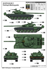 1/35 Russian T72A Mod1983 MBT - Hobby Sense