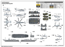 1/350 USS New York (LPD-21) - Hobby Sense