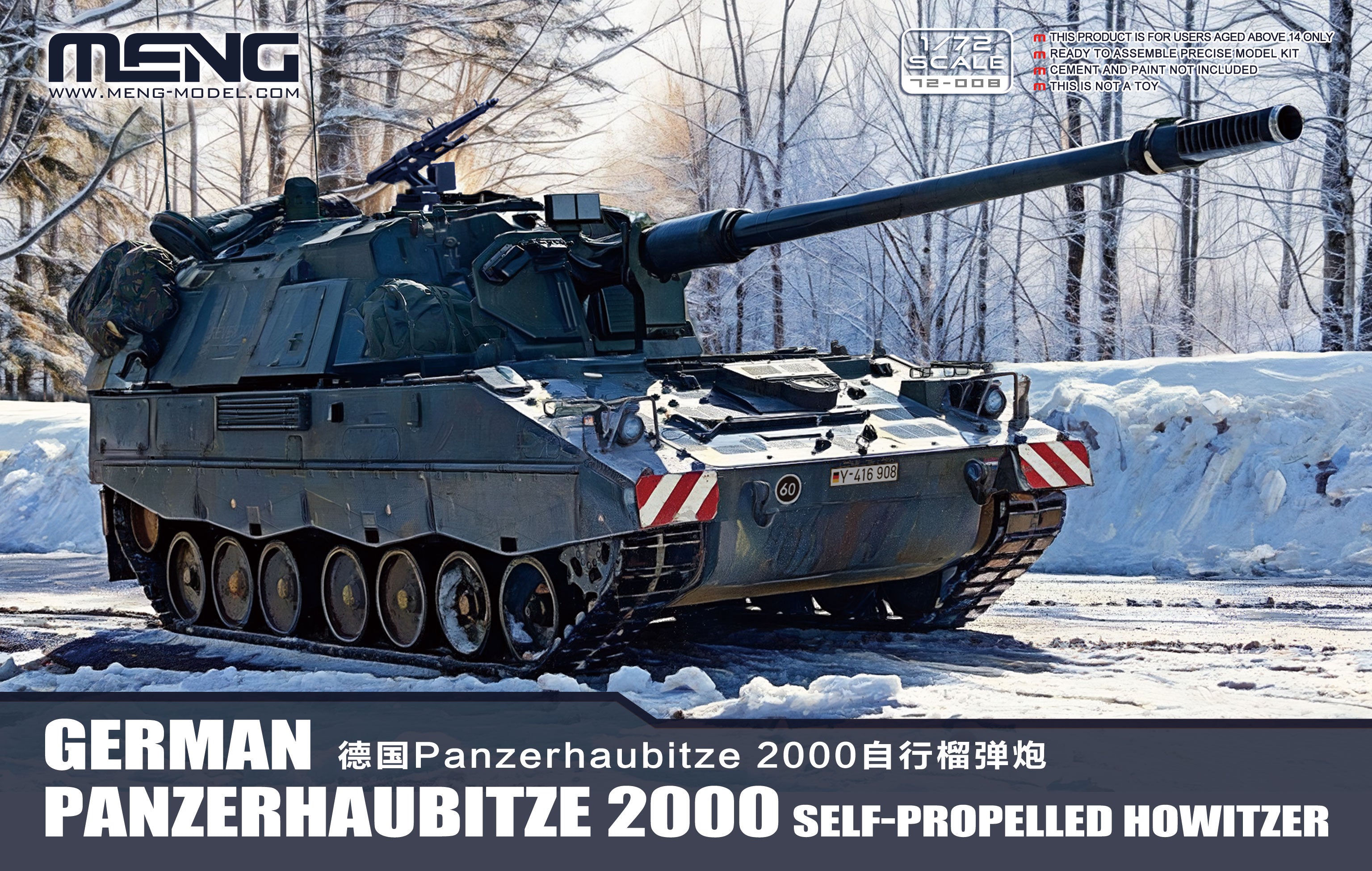 1/72 Panzerhaubitze 2000, Meng - Hobby Sense