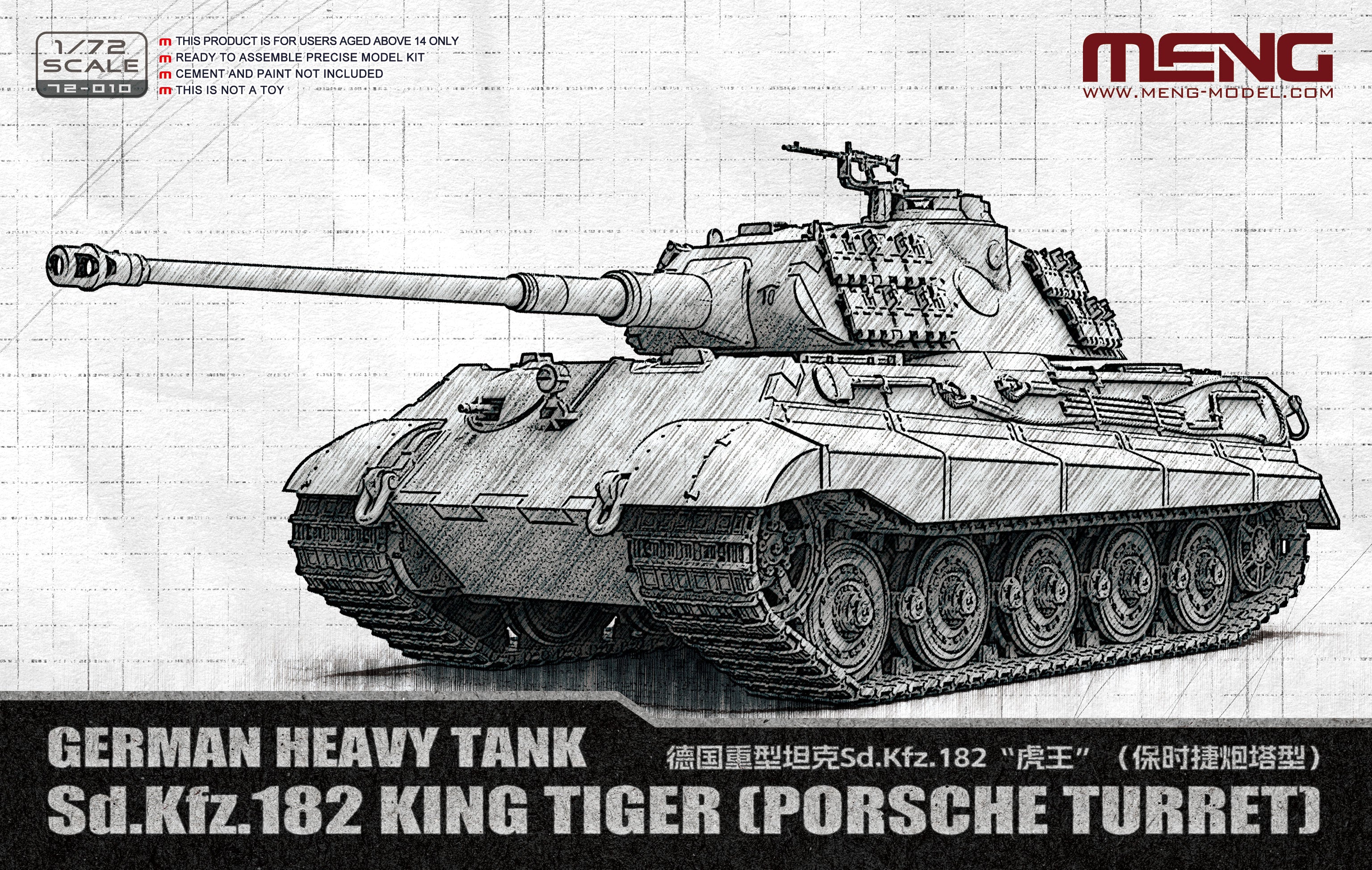 Meng 1/72 German Heavy Tank Sd.Kfz. 182 King Tiger (Porsche Turret) - Hobby Sense