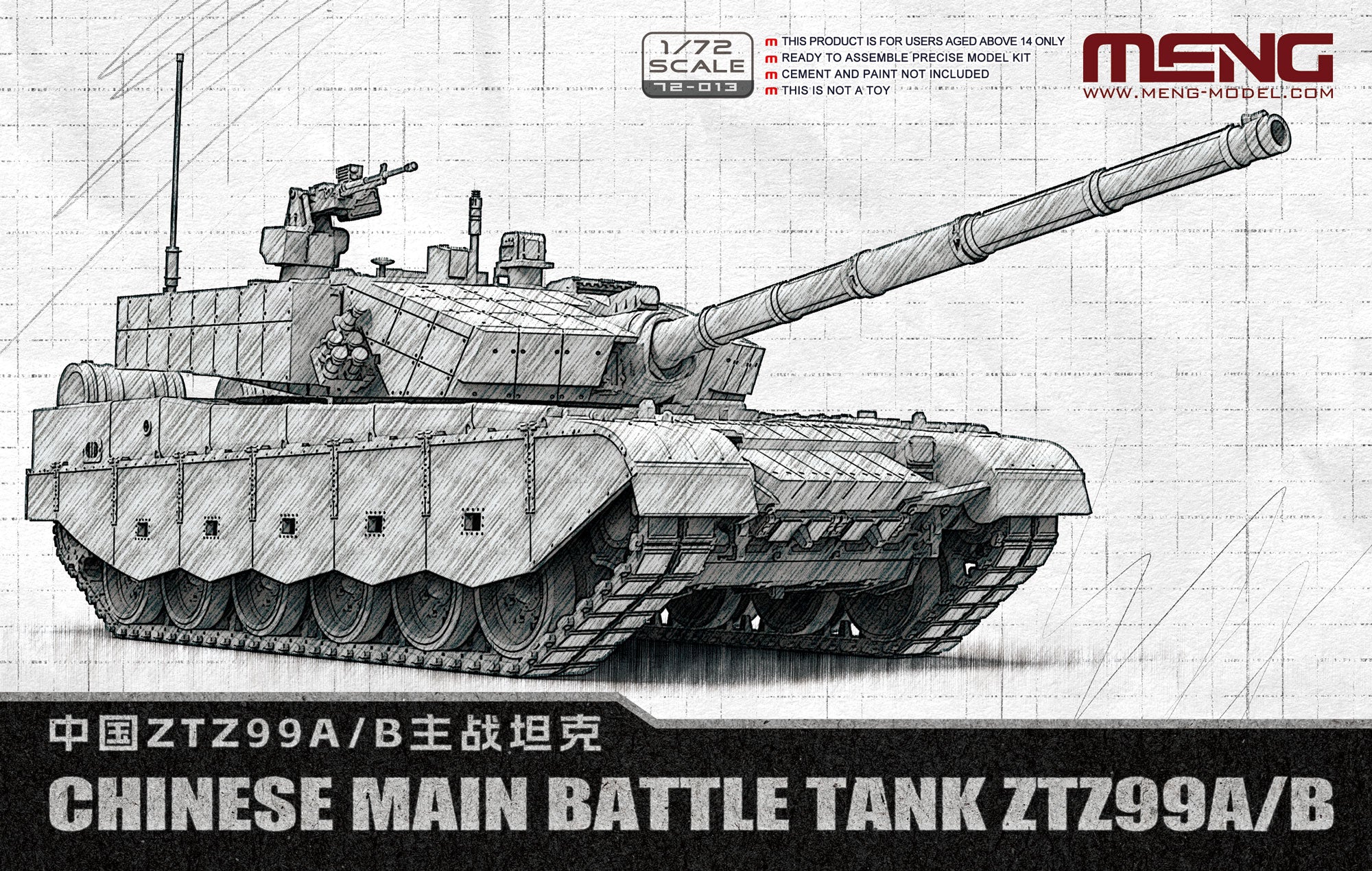 Meng 1/72 Chinese Main Battle Tank ZTZ99A/B
