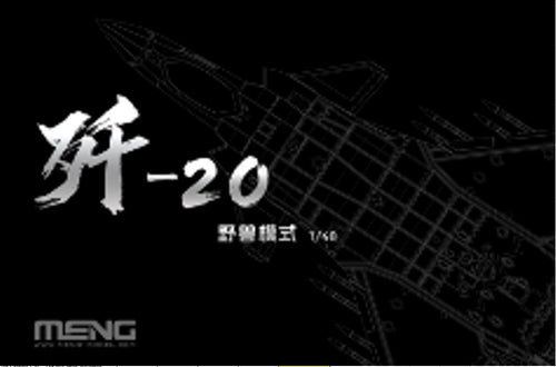 1/48 Chinese J20 Mighty Dragon Beast Mode - Hobby Sense