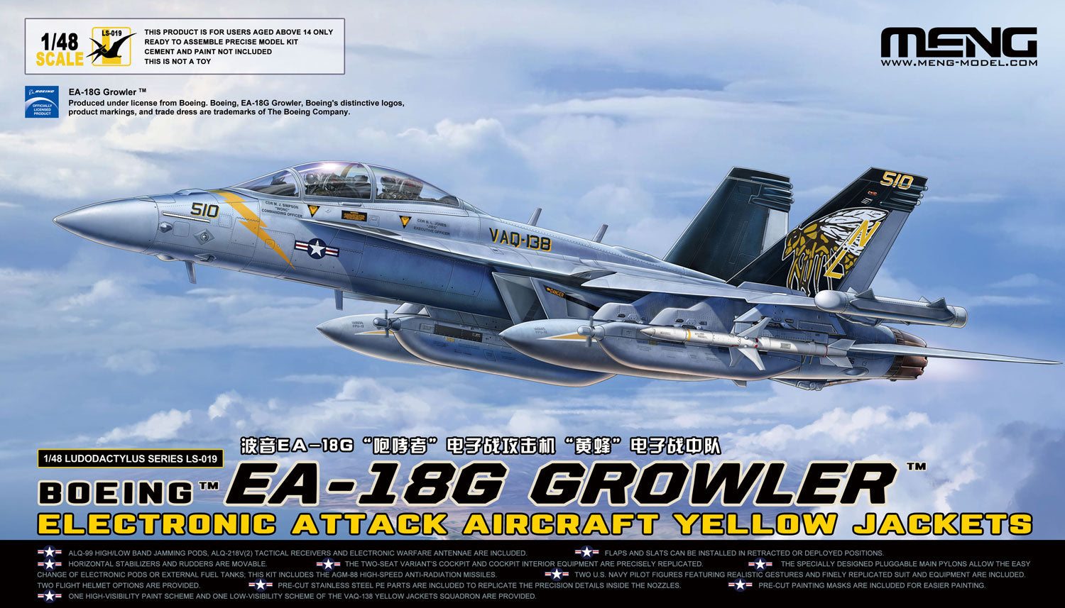 1/48 Boeing EA-18G Growler Electronic Attack Aircraft Yellow Jackets - Hobby Sense