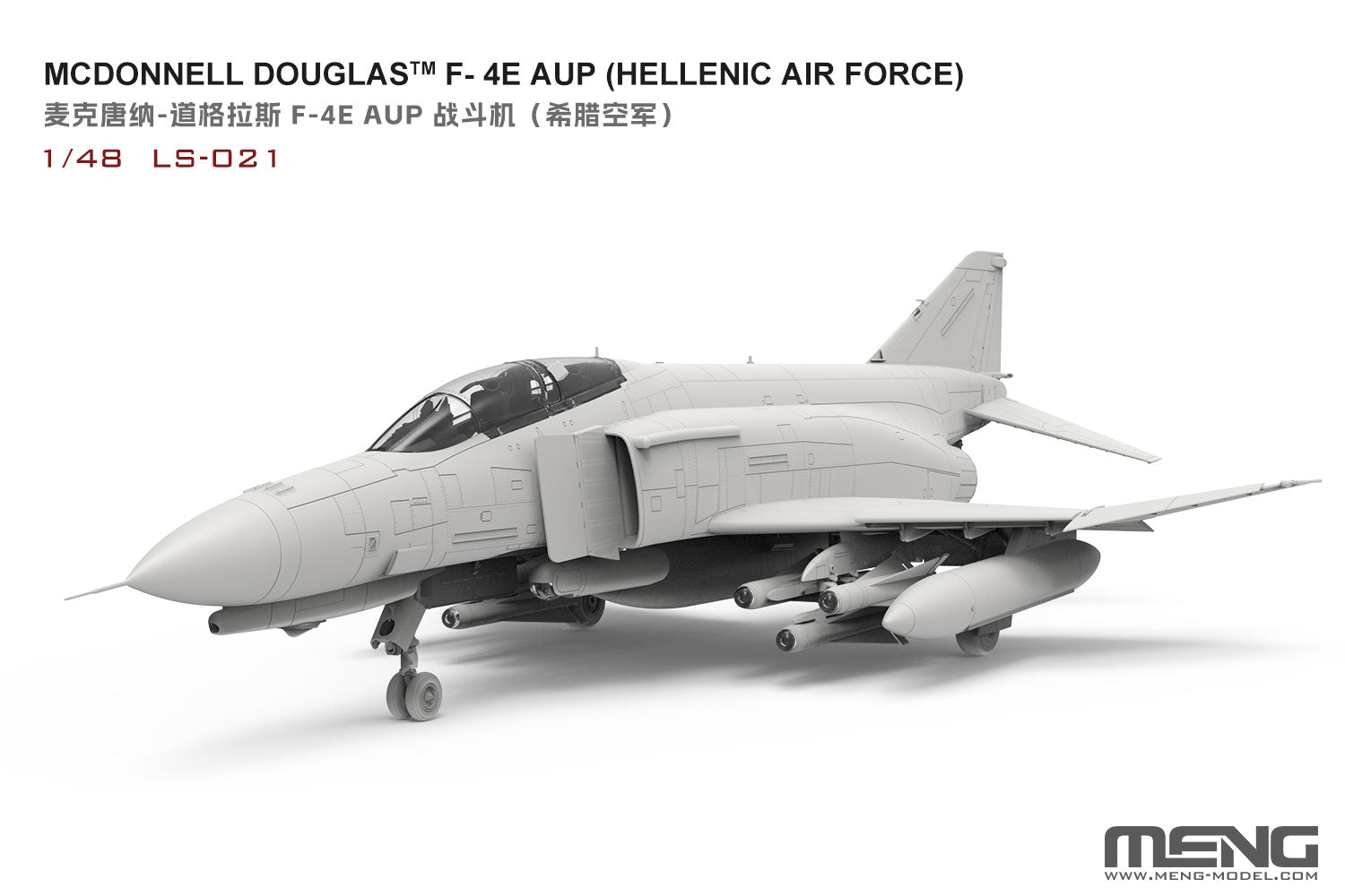 Meng 1/48 McDonnell Douglas F-4E AUP Phantom II Hellenic Air Force - Hobby Sense