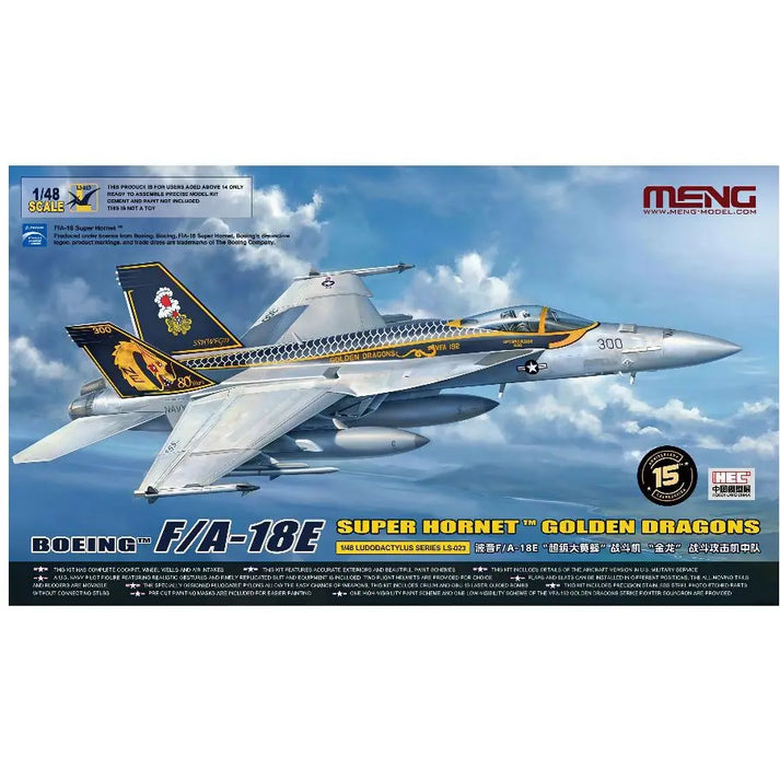 Meng 1/48 Boeing F/A-18E Super Hornet Golden Dragons