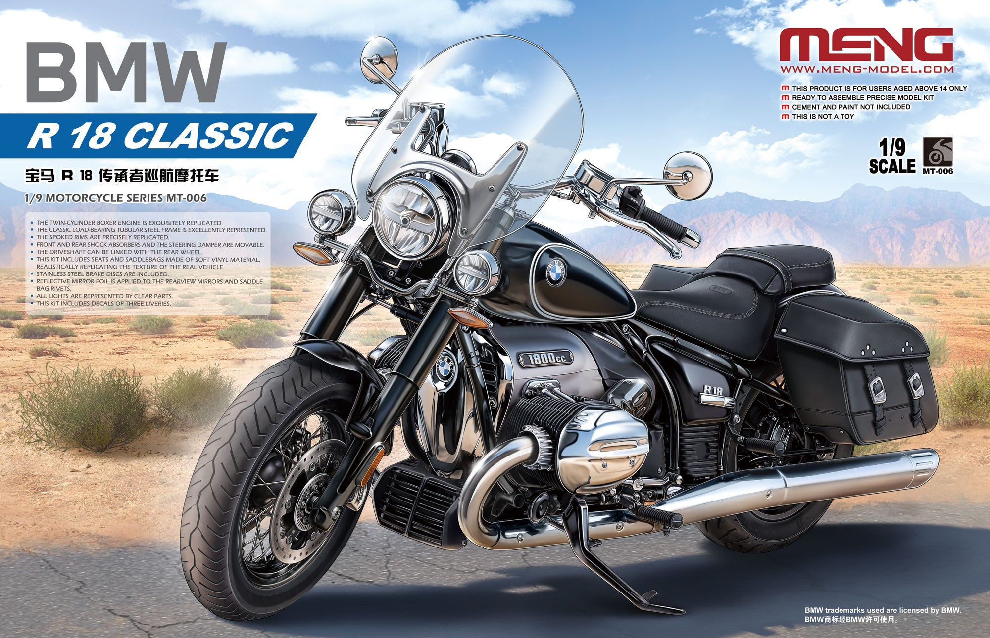 1/9 BMW R18 Classic - Hobby Sense