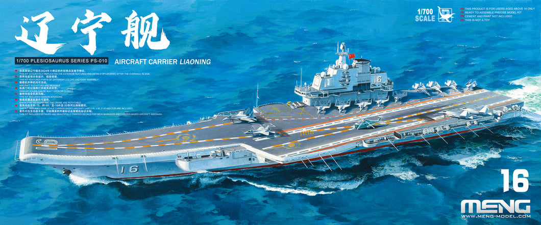 1/700 PLAN CV-16 Liaoning - Hobby Sense