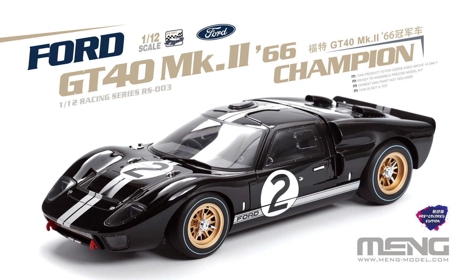 1/12 Ford GT40 Mk.II '66 Champion (pre-coloured) - Hobby Sense