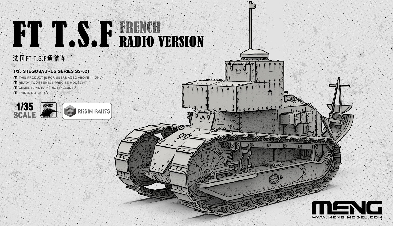 1/35 French FT T.S.F. Radio Version - Hobby Sense