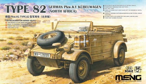 1/35 Type 82 German Pkw.K1 Kubelwagen (North Africa)