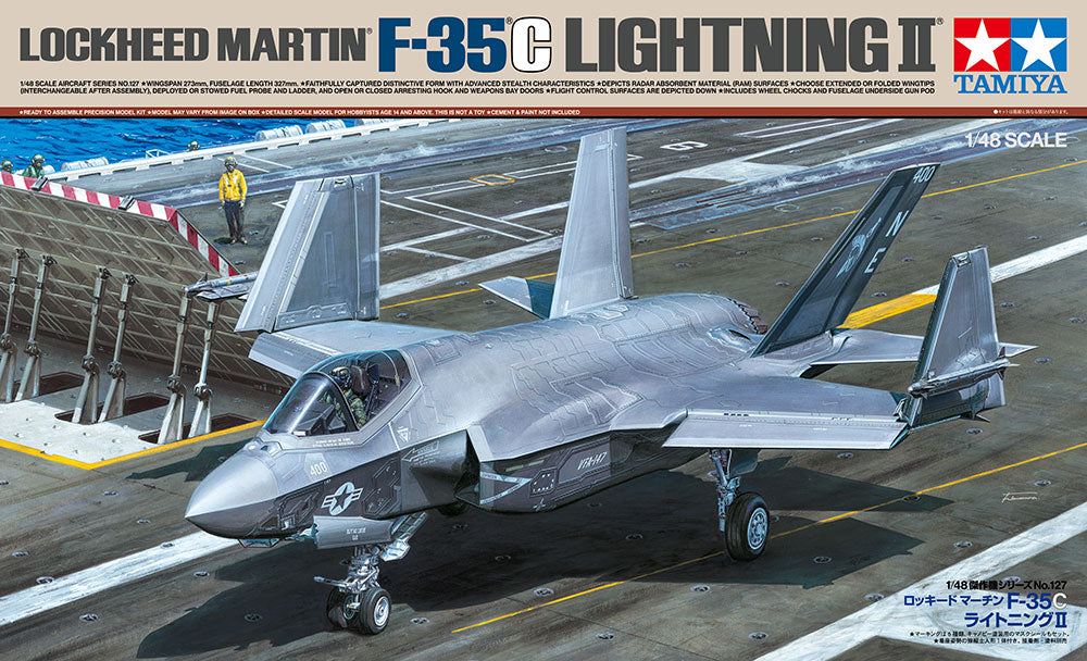 1/48 Lockheed Martin F35C Lightning II - Hobby Sense