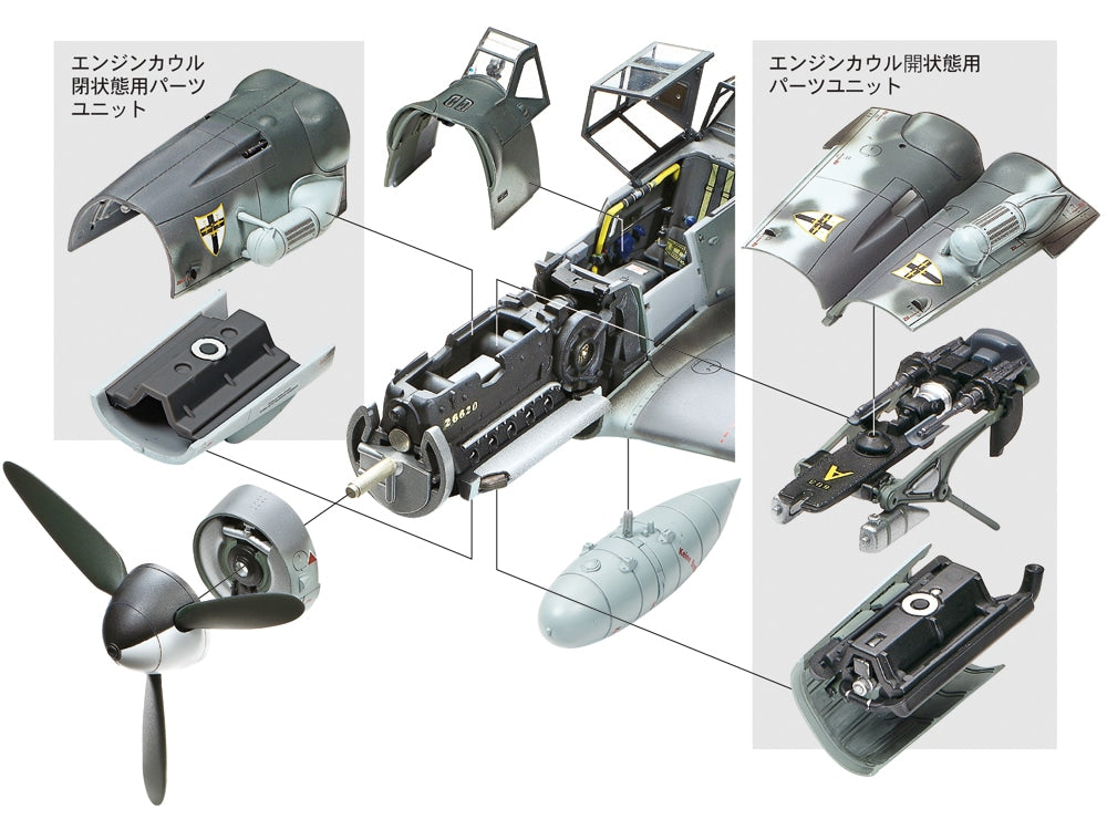 Tamiya 1/48 Messerschmitt Bf109 G-6 Late production