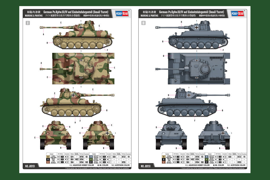 1/35 German Pz.Kpfw.III/IV auf Einheitsfahrgestell (Small Turret) - Hobby Sense