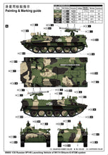 1/35 Russian 9P149 Launching Vehicle of 9K114 Shturm-S ATGM System - Hobby Sense