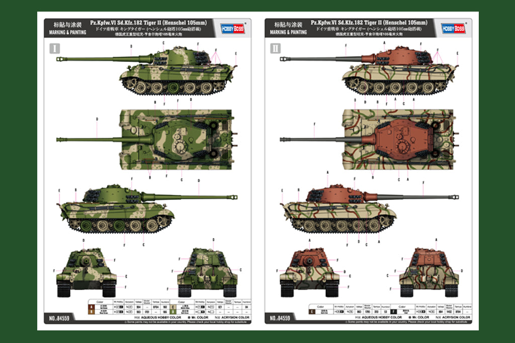 1/35 Pz.Kpfw.VI Sd.Kfz.182 Tiger Tank II (Henschel 105mm) - Hobby Sense