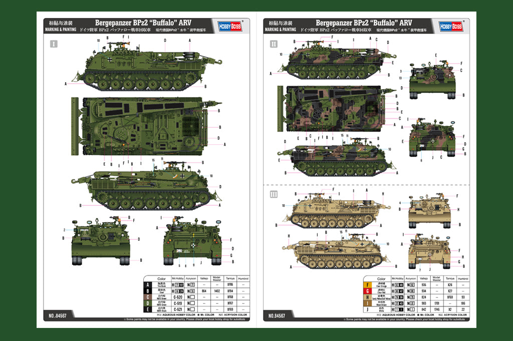 1/35 Bergepanzer BPz2 Buffalo ARV - Hobby Sense