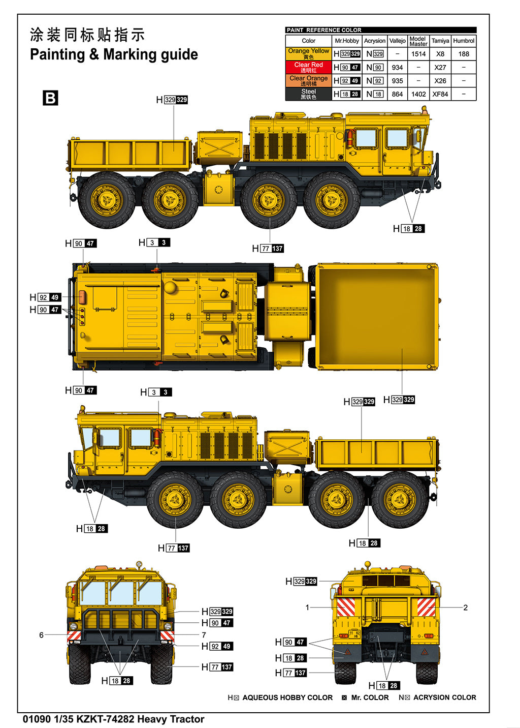 1/35 KZKT-74282 Heavy Tractor - Hobby Sense