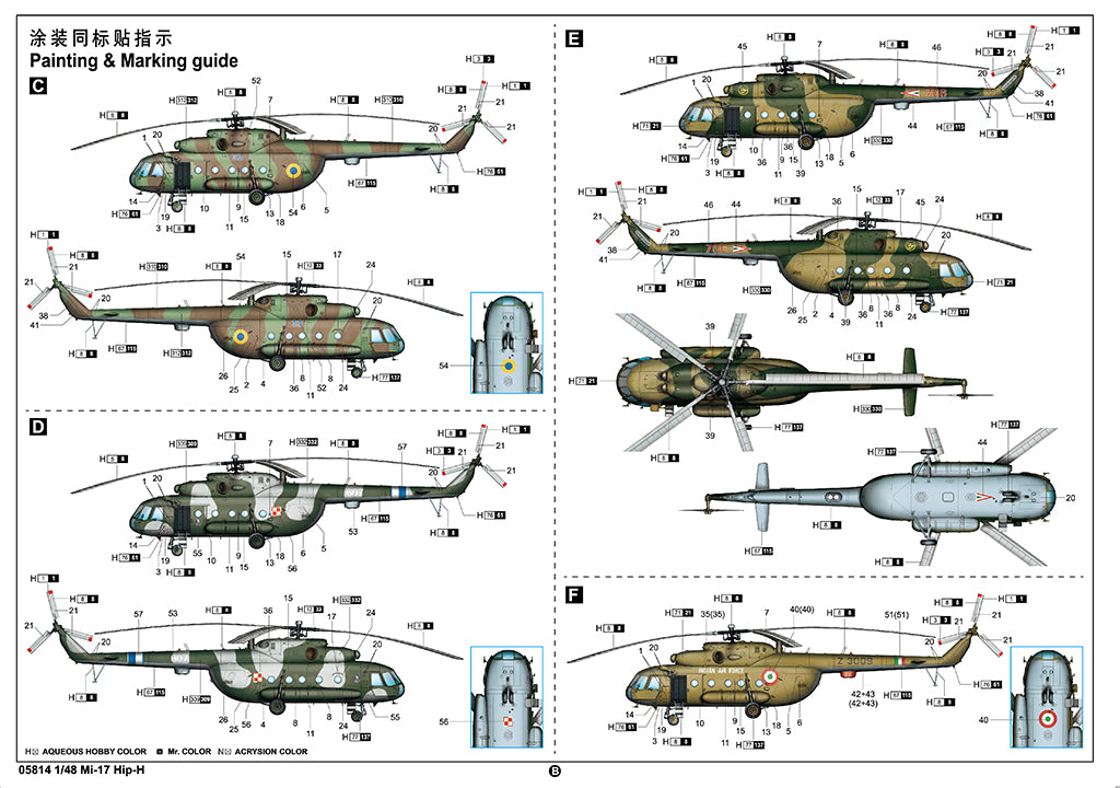 1/48 Mi 17 Hip-H - Hobby Sense