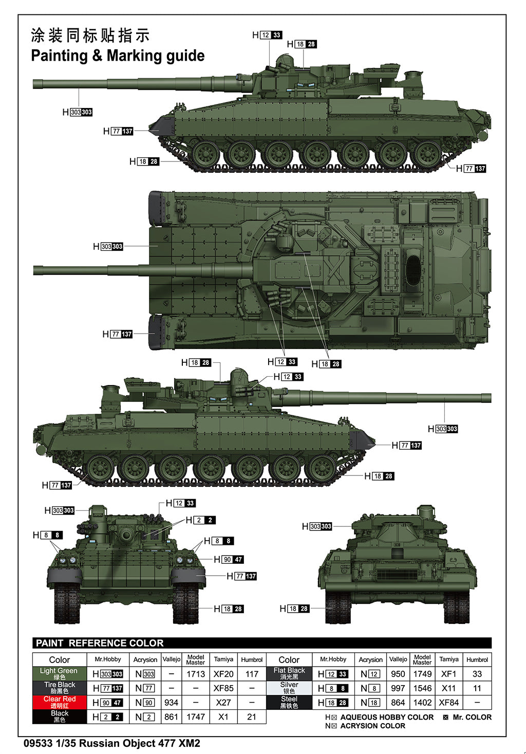 1/35 Russian Object 477 XM2 - Hobby Sense