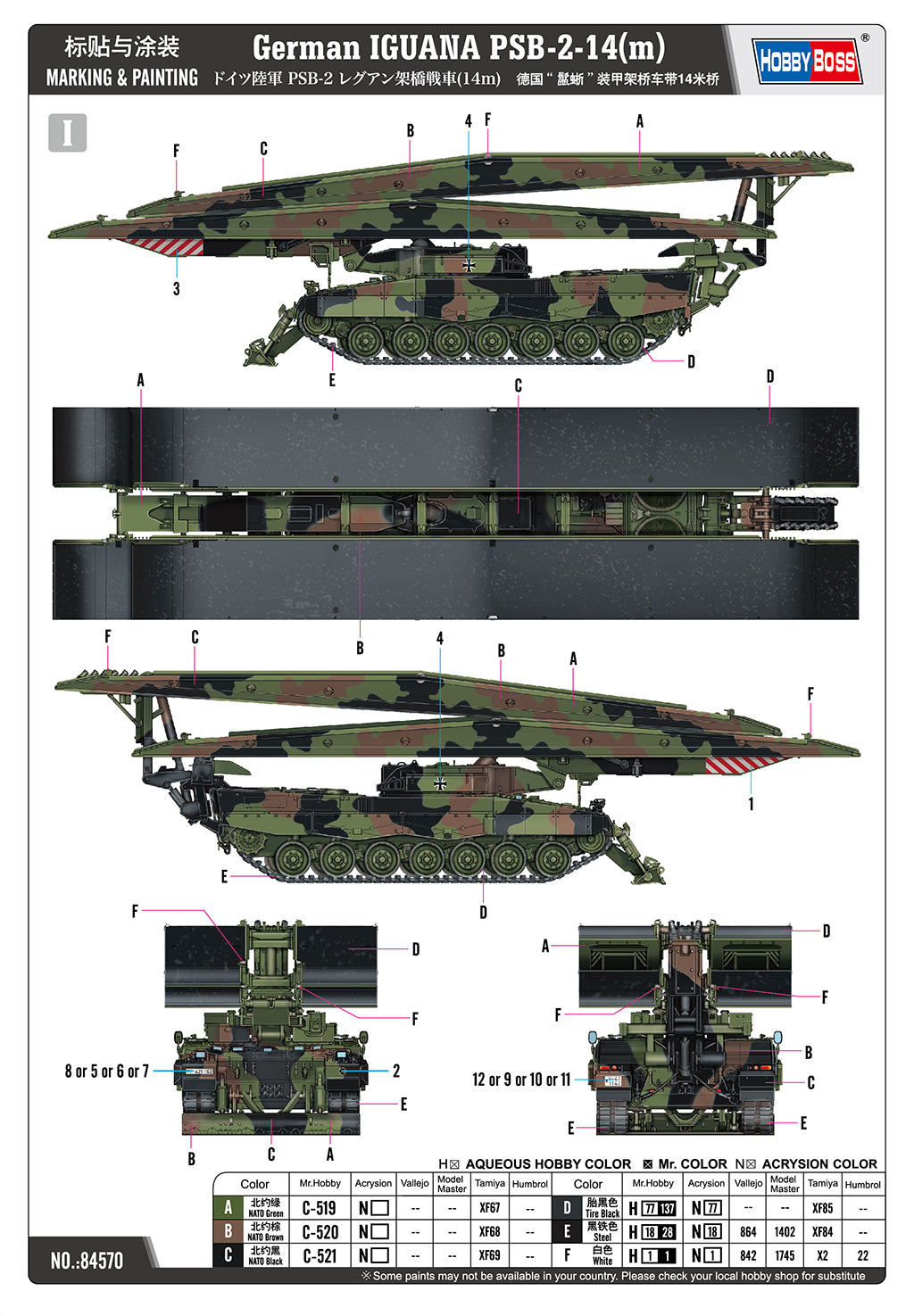 1/35 German Iguana PSB-2-14(m) - Hobby Sense