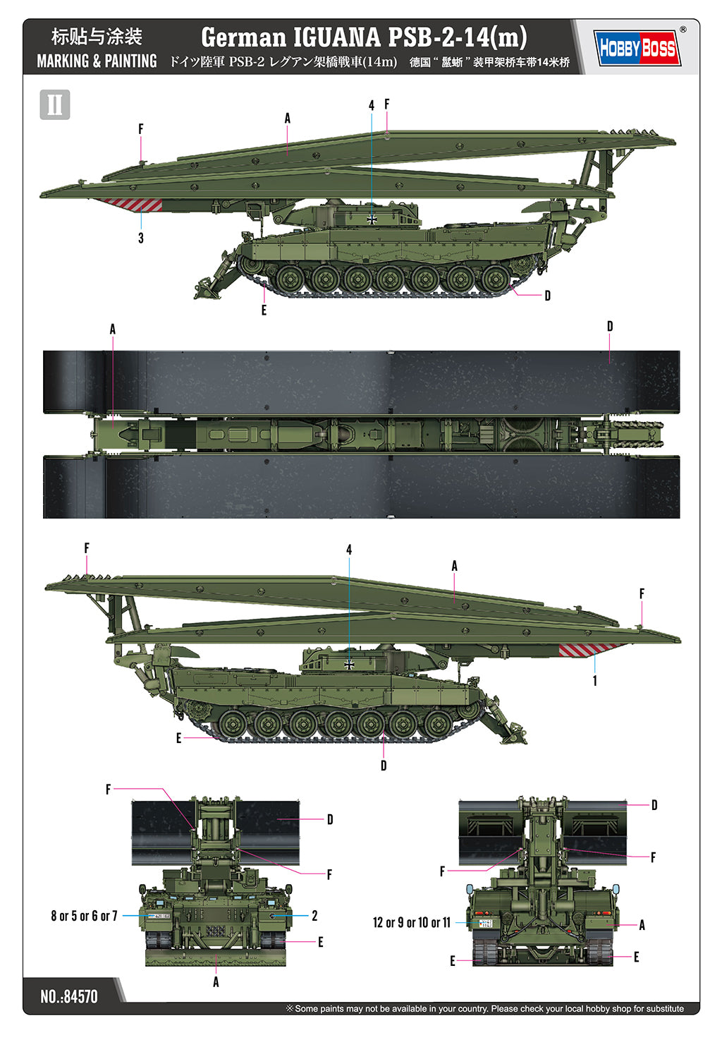 1/35 German Iguana PSB-2-14(m) - Hobby Sense