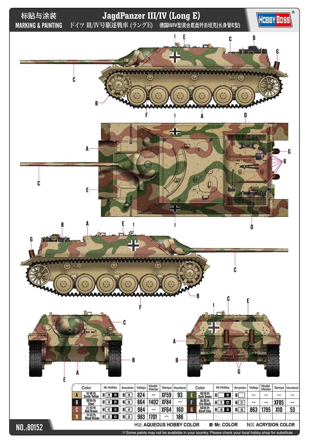 1/35 JagdPanzer III/IV (Long E) - Hobby Sense