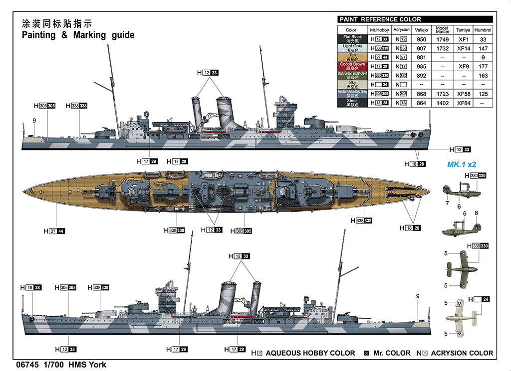 1/700 HMS York - Hobby Sense