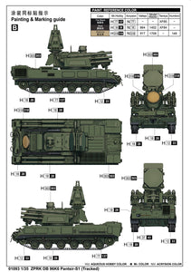 1/35 ZPRK DB 96K6 Pantsir-S1 (Tracked) - Hobby Sense