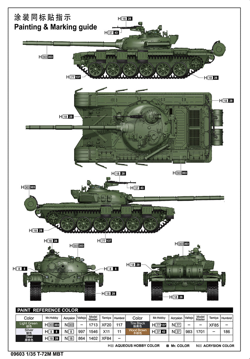 1/35 T72M MBT | Hobby Sense