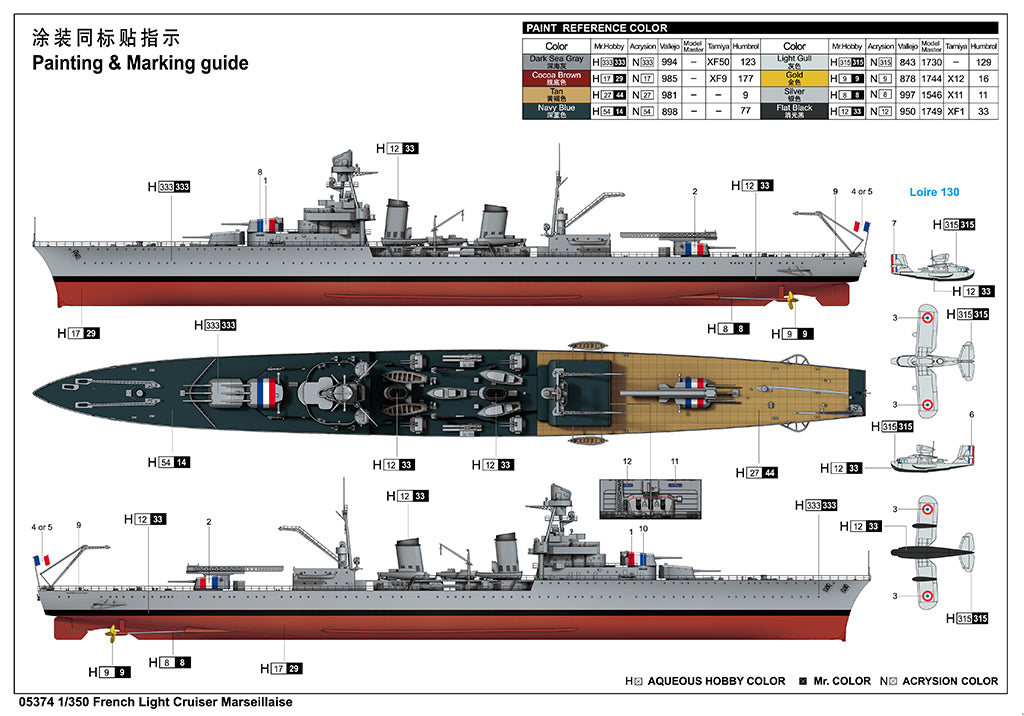 1/350 French Light Cruiser Marseillaise - Hobby Sense