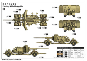 1/35 German 8.8cm Flak 41 - Hobby Sense