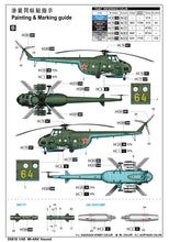 1/48 Mi 4AV Hound - Hobby Sense