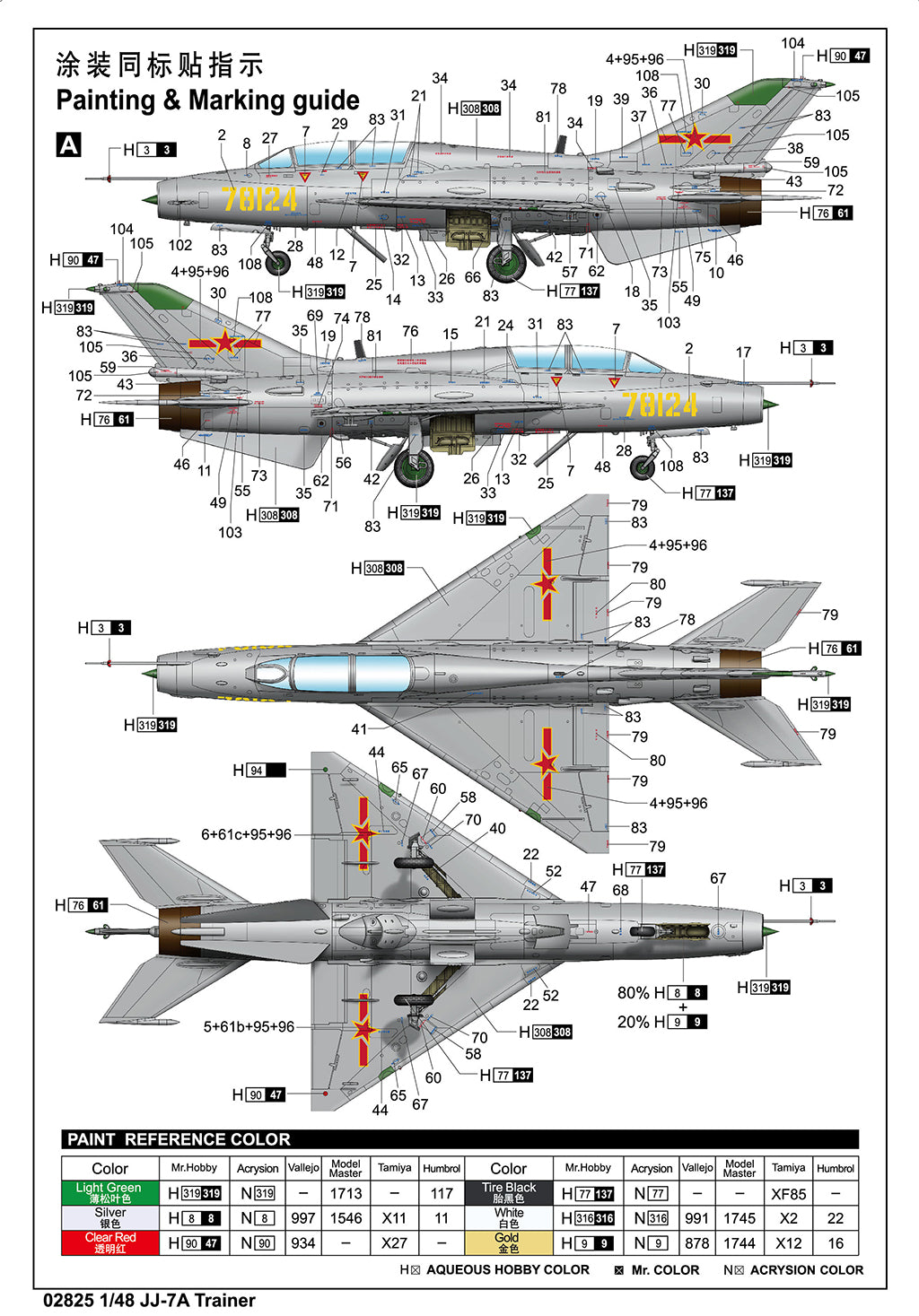 1/48 JJ 7A Trainer - Hobby Sense