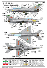 1/48 JJ 7A Trainer - Hobby Sense