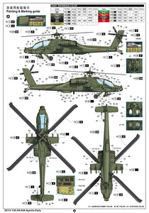 1/35 AH-64A Apache - Hobby Sense