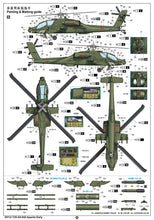 1/35 AH-64A Apache - Hobby Sense