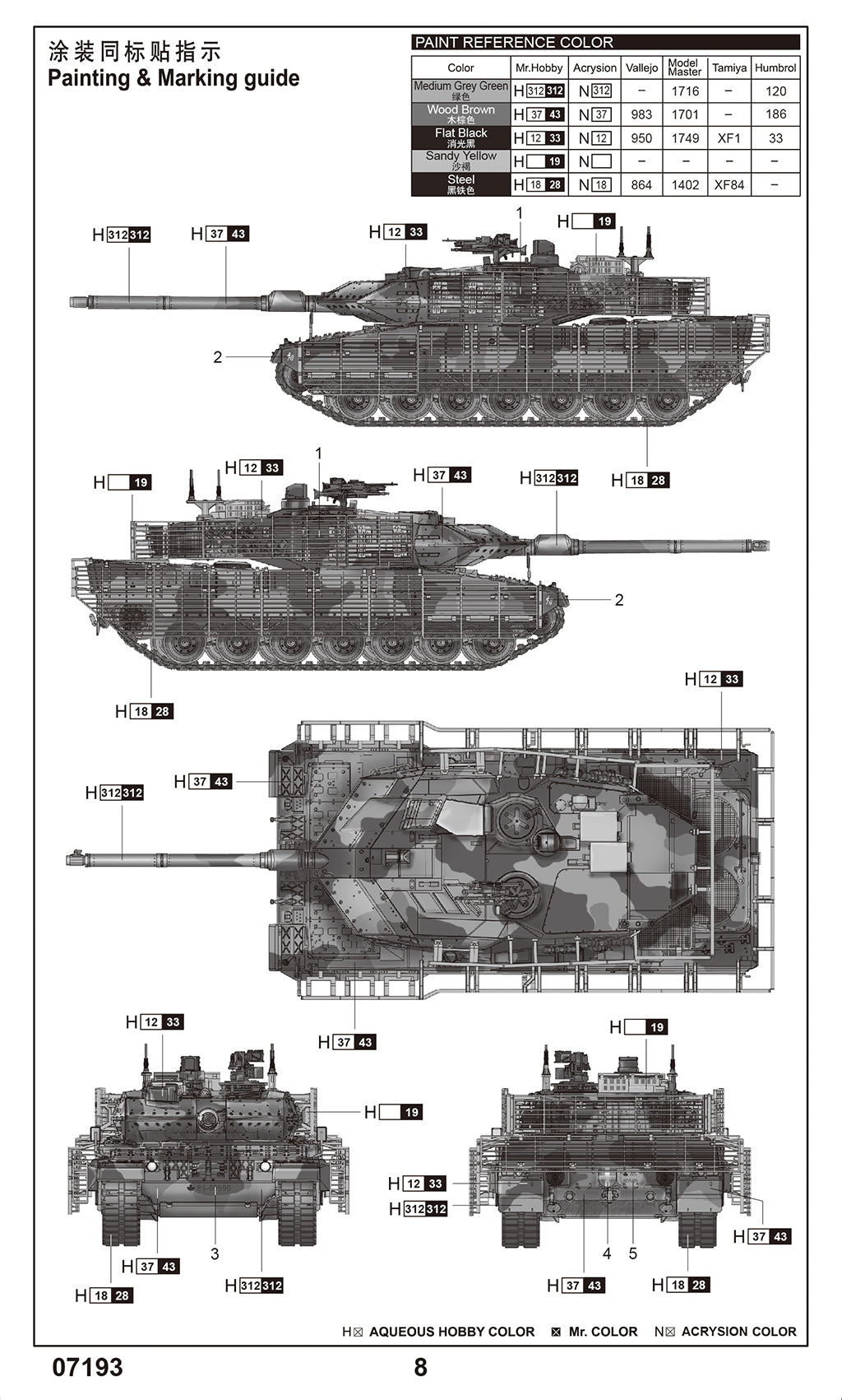 1/72 Leopard 2A6M CAN MBT - Hobby Sense