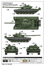 1/35 T72M1 MBT