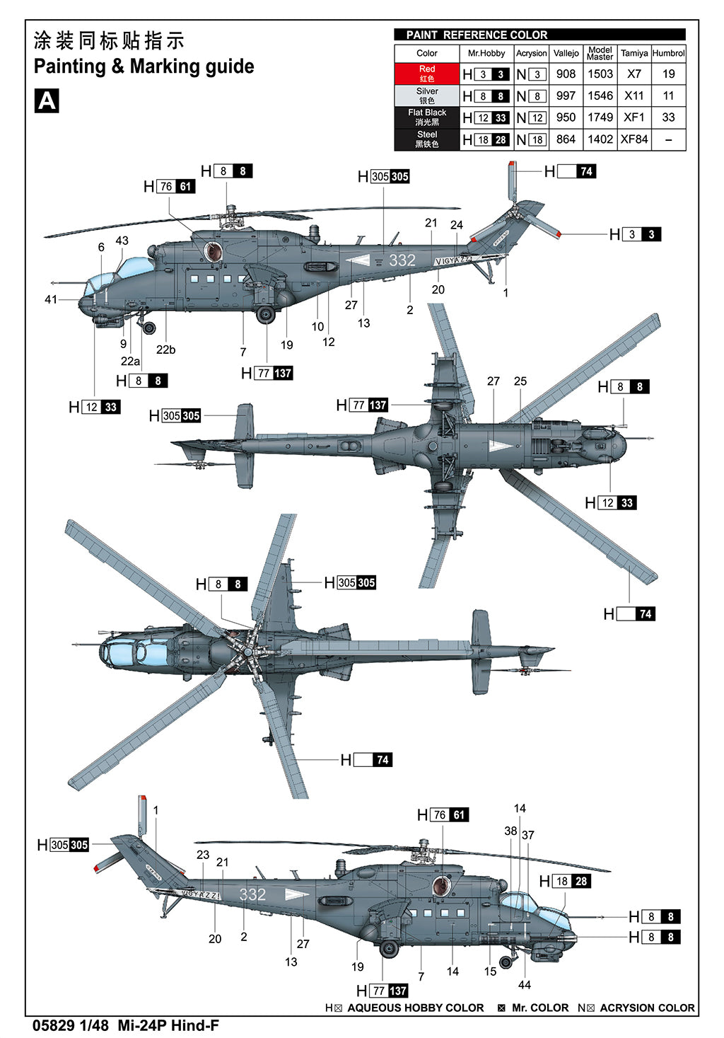 1/48 Mi-24P Hind-F - Hobby Sense
