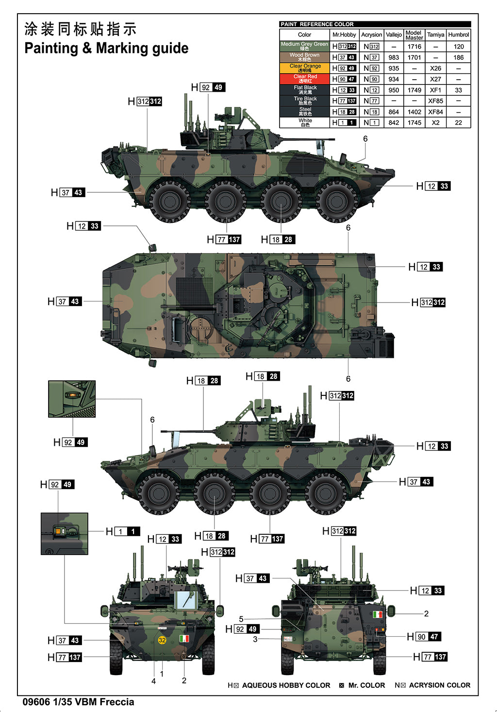 1/35 VBM Freccia - Hobby Sense
