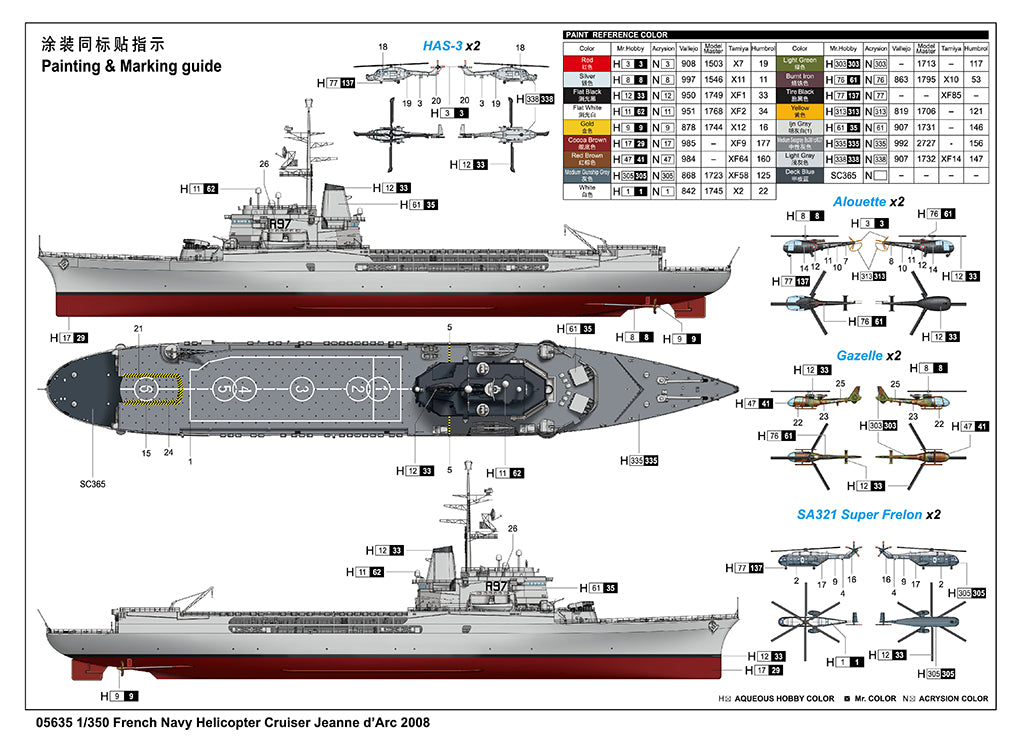 1/350 French Navy Helicopter Cruiser Jeanne d’Arc - Hobby Sense