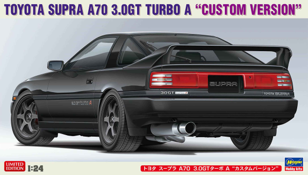 1/24 Toyota Supra A70 3.0GT Turbo A Custom Version - Hobby Sense