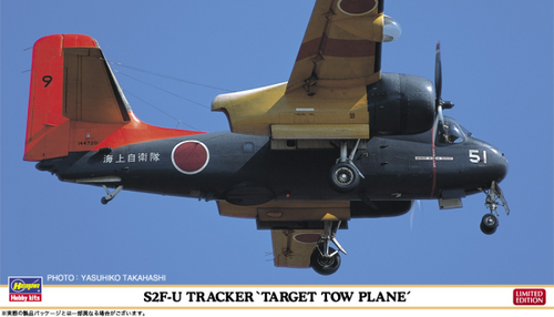 1/72 S2F-U Tracker Target Tow Plane