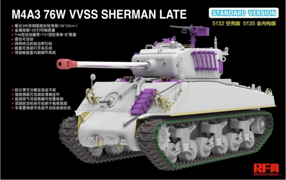 1/35 M4A3 Sherman 76W VVSS Late, Standard Version - Hobby Sense