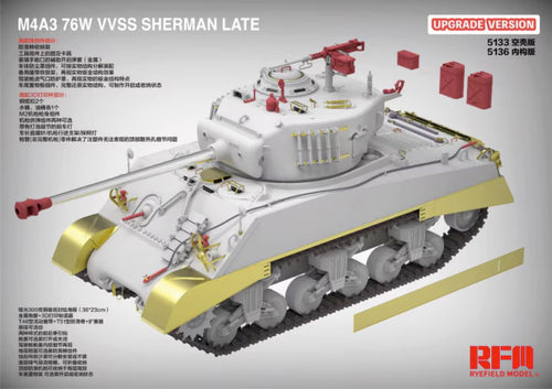 1/35 M4A3 Sherman 76W VVSS Late, Upgrade Version