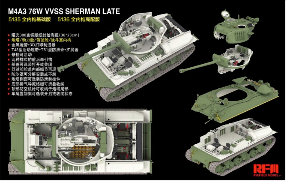 1/35 M4A3 Sherman 76W VVSS Late w/Interior, Standard Version - Hobby Sense