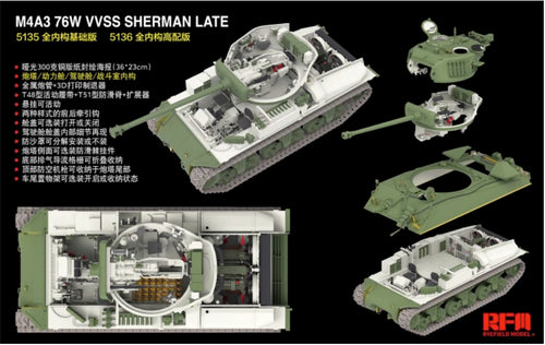 1/35 M4A3 Sherman 76W VVSS Late w/Interior, Standard Version