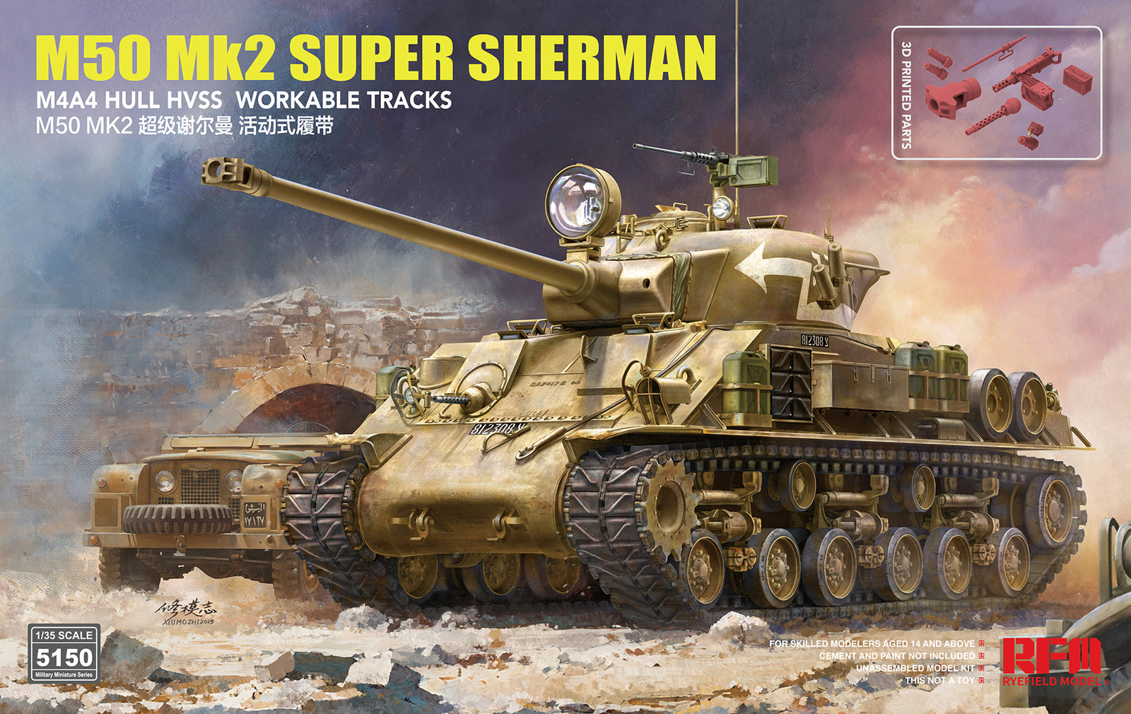 Rye Field 1/35 M50 Mk2 Super Sherman (M4A4 Hull HVSS), Standard Ver. - Hobby Sense