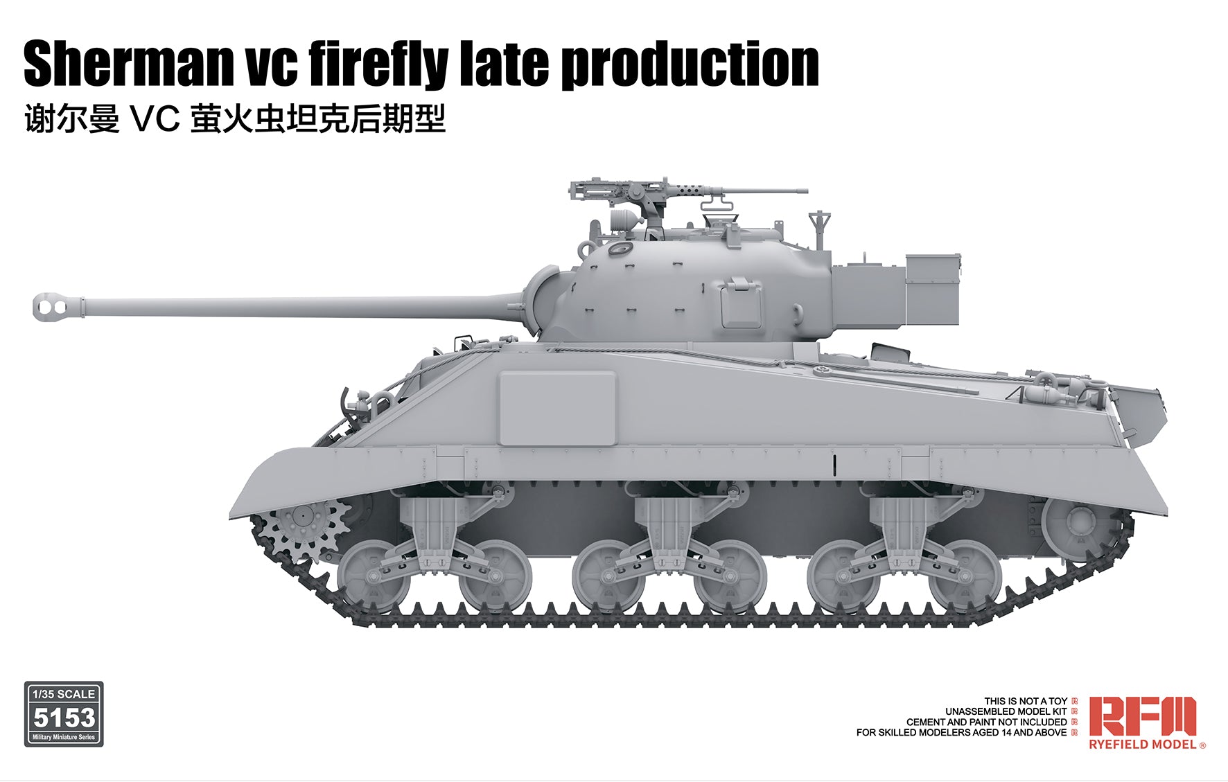 Rye Field 1/35 Sherman VC Firefly Late Production